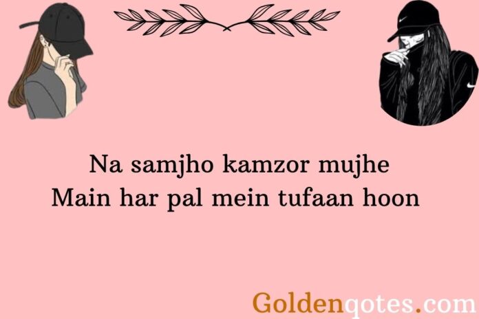 Powerful Attitude Shayari in Urdu for Girl