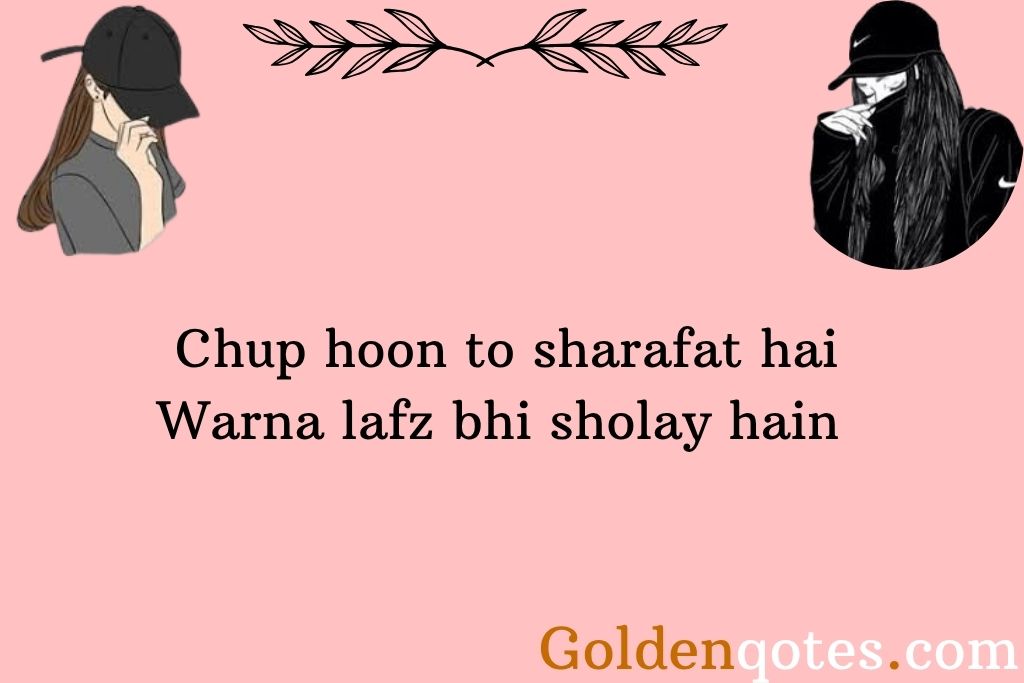 Powerful Attitude Shayari in Urdu for Girl in English 